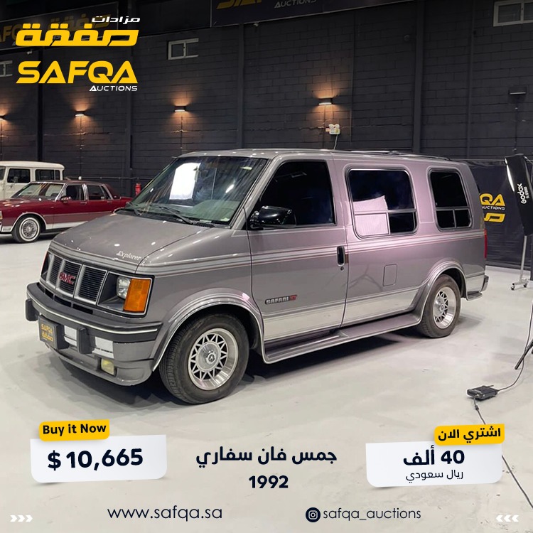 SAFQA Auction :: تفاصيل المزاد